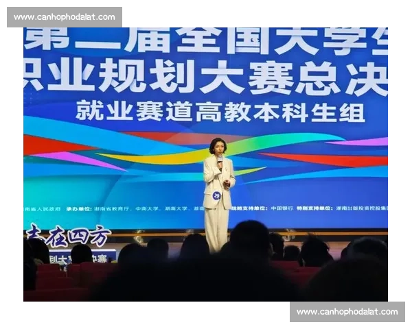 大学生职业生涯规划大赛探索自我发展与未来职场机会的完美结合