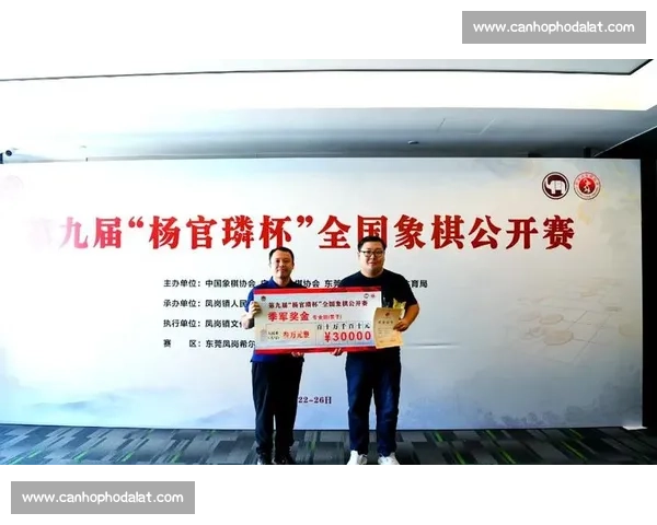 巅峰对决象棋赛引领智慧之战高手云集争夺冠军荣耀