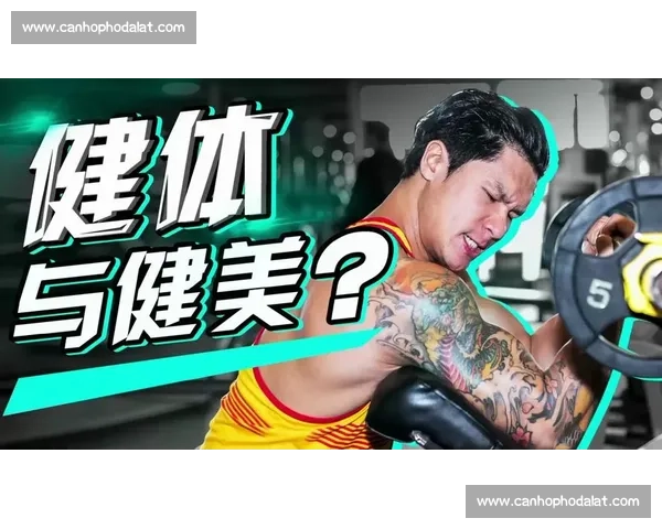 打造健美健体新风潮:如何在比赛中脱颖而出并取得优异成绩 打造健美健体新风潮:如何在比赛中脱颖而出并取得优异成绩