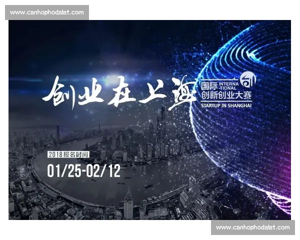 月下城创意设计大赛精彩作品展示与创新理念探索