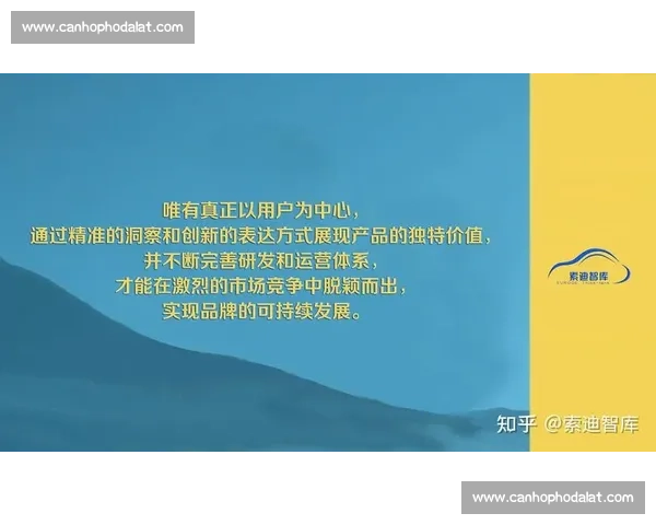 企业品牌策划的创新路径与市场定位策略分析与实践探讨