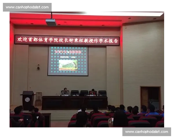 体育专业器材发展趋势与创新技术应用研究探索