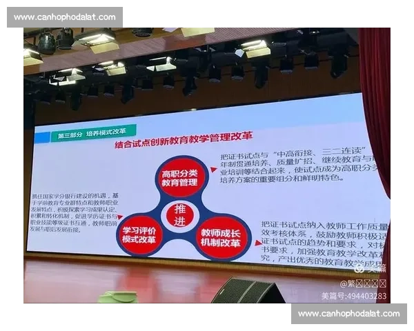 提升企业执行能力的关键策略与实践路径探索